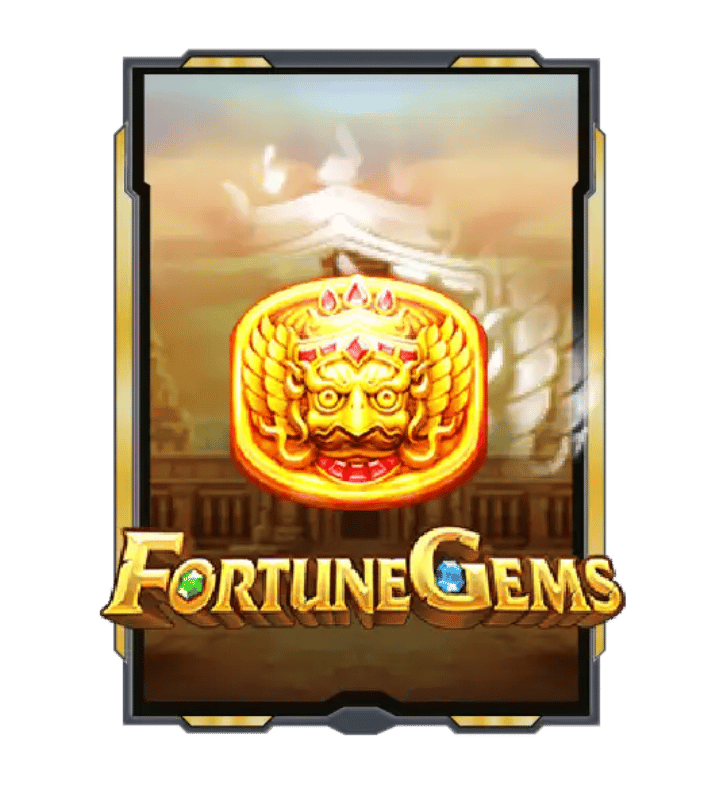 fortune gameบีเกม888