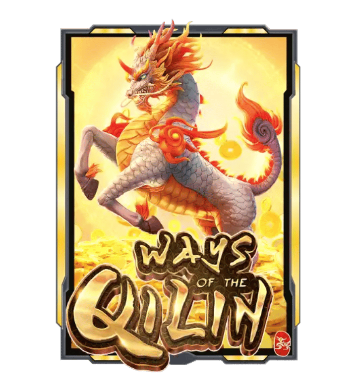 ways of th qilihบีเกม888